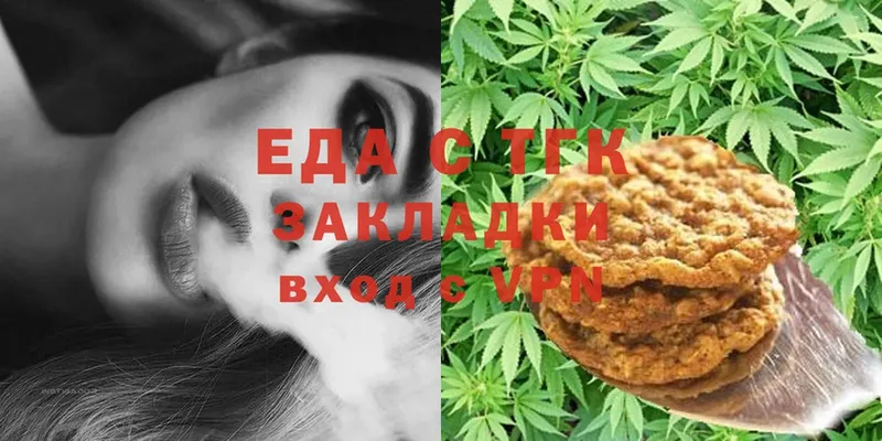 ссылка на мегу ONION  Поронайск  Canna-Cookies конопля  купить наркотик 