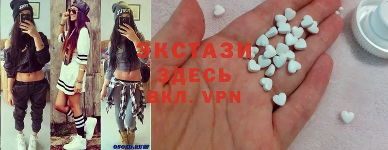 Ecstasy 300 mg  Поронайск 